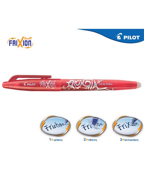stylo-pilot-frixion-ball-0.7